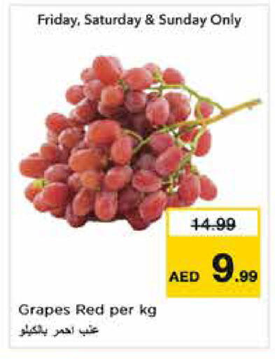 Grapes available at نستو هايبرماركت in الإمارات العربية المتحدة , الامارات - دبي