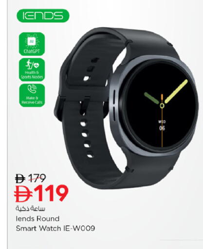 available at Nesto Hypermarket in UAE - Ras al Khaimah