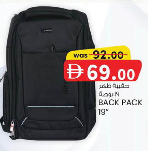 available at ك. إم. هايبرماركت in الإمارات العربية المتحدة , الامارات - أبو ظبي