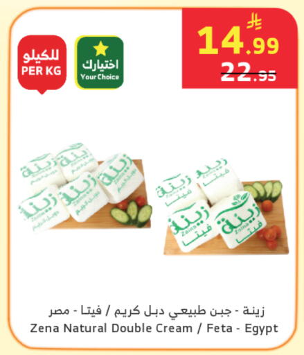 available at الراية in مملكة العربية السعودية, السعودية, سعودية - خميس مشيط