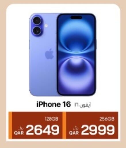 available at RP Tech in Qatar - Umm Salal