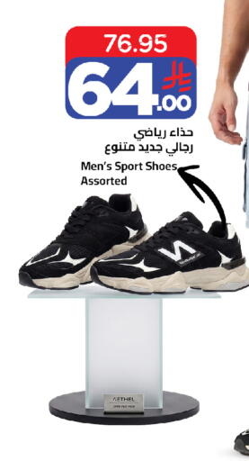 available at وهج مارت in مملكة العربية السعودية, السعودية, سعودية - جدة