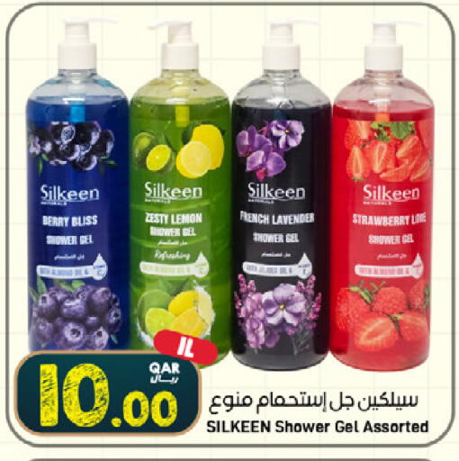 Lemon Strawberry available at SPAR in Qatar - Umm Salal
