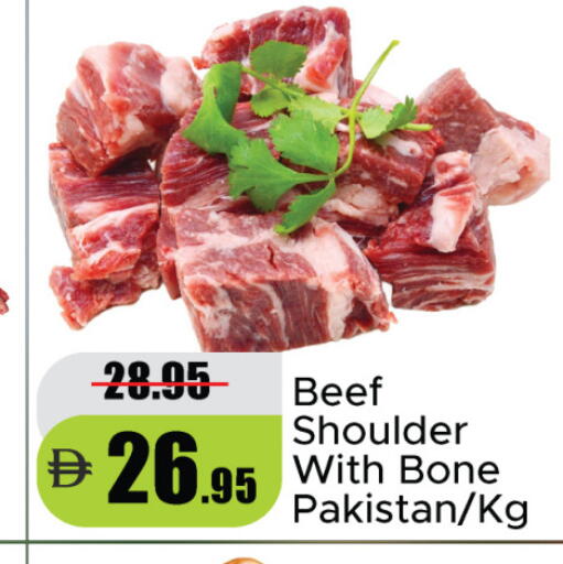 available at الأسواق هايبرماركت in الإمارات العربية المتحدة , الامارات - دبي