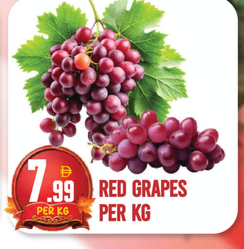 Grapes available at دريم لاند in الإمارات العربية المتحدة , الامارات - دبي