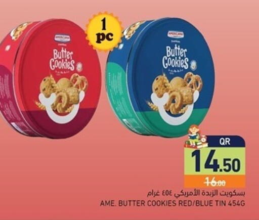 available at Aswaq Ramez in Qatar - Al Khor