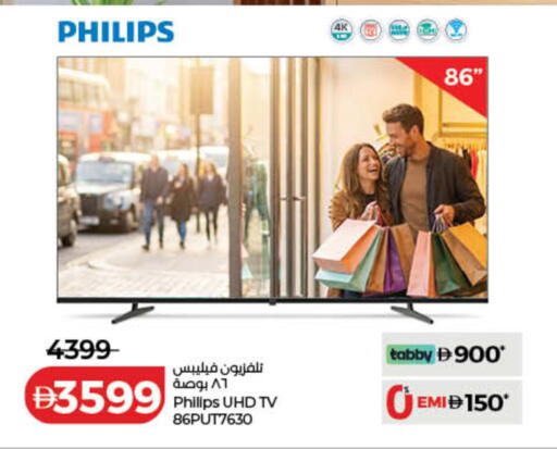 available at Lulu Hypermarket in UAE - Ras al Khaimah