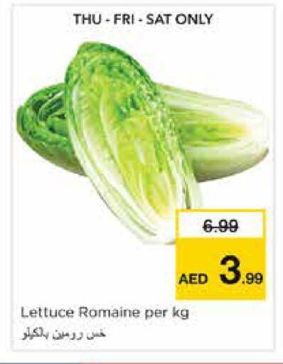 Lettuce available at نستو هايبرماركت in الإمارات العربية المتحدة , الامارات - دبي