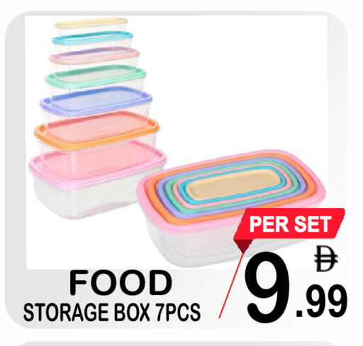 available at جفت بوينت in الإمارات العربية المتحدة , الامارات - دبي