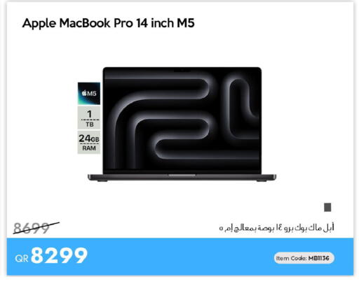 Apple available at آي كونكت in قطر - الوكرة