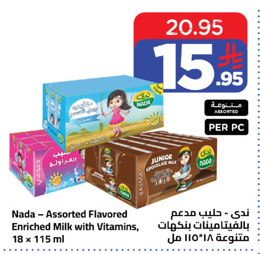 available at Wahj Mart in KSA, Saudi Arabia, Saudi - Jeddah