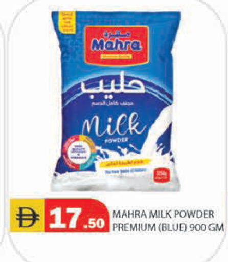 available at سنابل بني ياس in الإمارات العربية المتحدة , الامارات - رَأْس ٱلْخَيْمَة