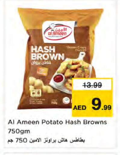 Potato available at نستو هايبرماركت in الإمارات العربية المتحدة , الامارات - دبي