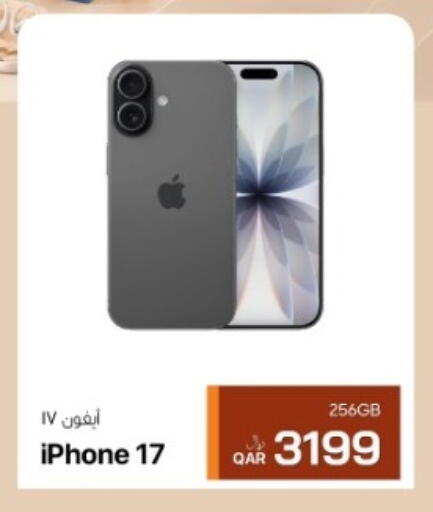 available at RP Tech in Qatar - Doha