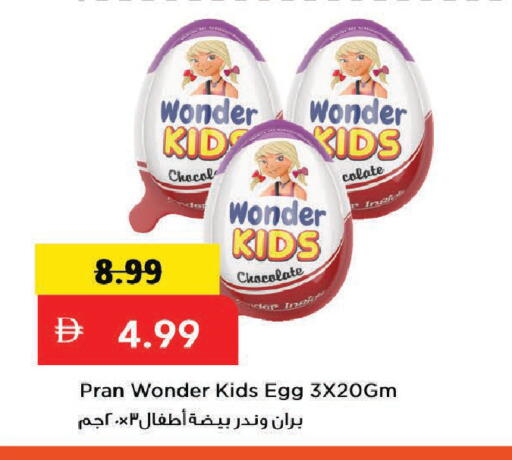 available at Mark & Save in UAE - Dubai