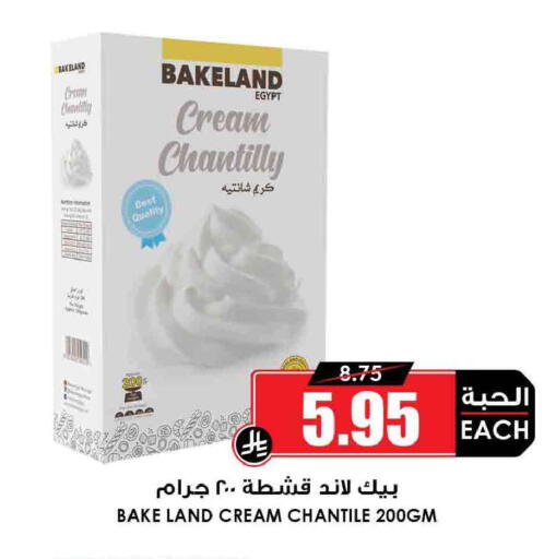 available at أسواق النخبة in مملكة العربية السعودية, السعودية, سعودية - جدة