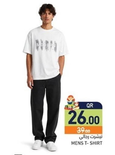 available at Aswaq Ramez in Qatar - Al Khor