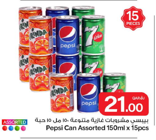 Orange available at Bin Dawood Market in Qatar - Doha