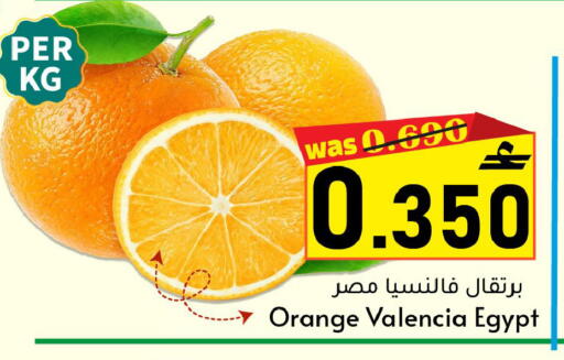 Orange from Egypt available at مركز المزن للتسوق in عُمان - مسقط‎