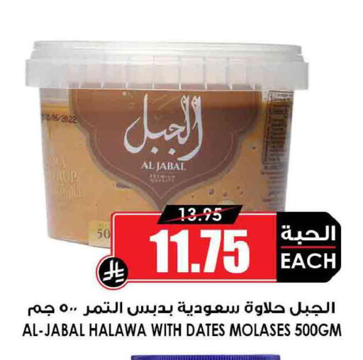available at أسواق النخبة in مملكة العربية السعودية, السعودية, سعودية - جدة