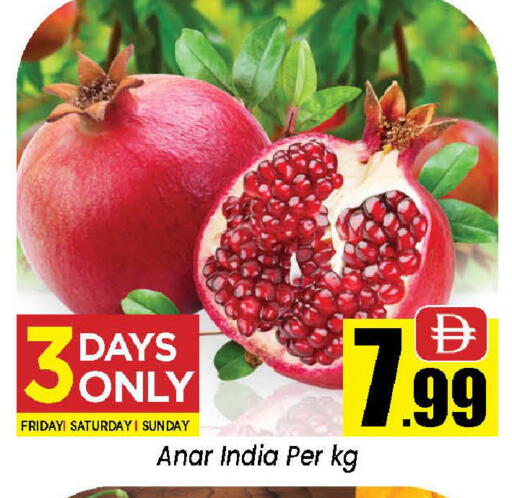 from India available at نيومارت هايبرماركت in الإمارات العربية المتحدة , الامارات - الشارقة / عجمان
