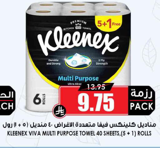 available at أسواق النخبة in مملكة العربية السعودية, السعودية, سعودية - جدة