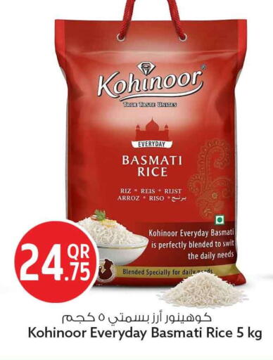 available at Safari Hypermarket in Qatar - Al Rayyan