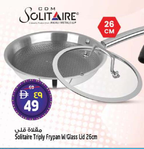 available at سفاري هايبر ماركت in الإمارات العربية المتحدة , الامارات - رَأْس ٱلْخَيْمَة
