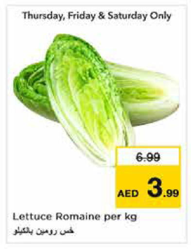 Lettuce available at نستو هايبرماركت in الإمارات العربية المتحدة , الامارات - دبي
