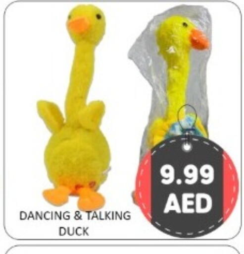 available at GREEN GIFT DEPARTMENT STORE in UAE - Abu Dhabi