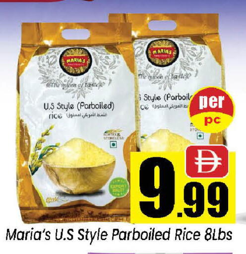available at نيومارت هايبرماركت in الإمارات العربية المتحدة , الامارات - الشارقة / عجمان