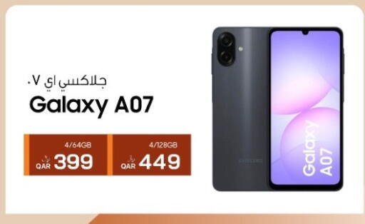available at RP Tech in Qatar - Al Khor