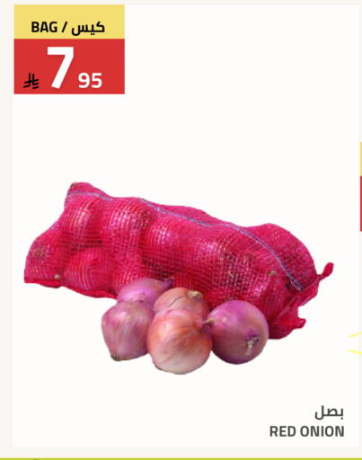 Onion available at أسواق أسترا in مملكة العربية السعودية, السعودية, سعودية - تبوك