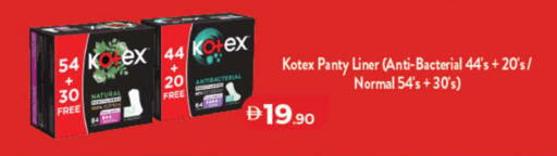 available at Lulu Hypermarket in UAE - Ras al Khaimah