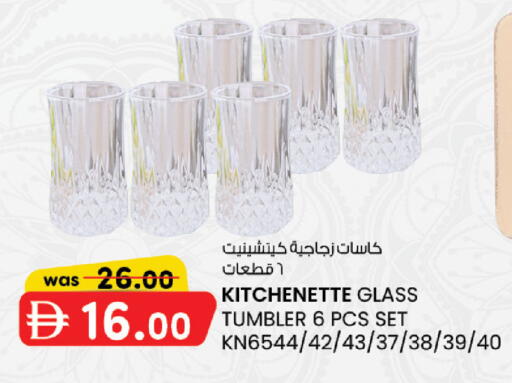 available at K M Trading  in UAE - Abu Dhabi