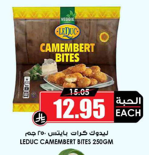 available at Prime Supermarket in KSA, Saudi Arabia, Saudi - Jeddah