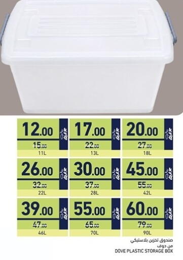 available at Aswaq Ramez in Qatar - Al Khor