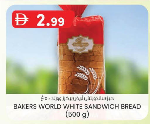 available at ك. إم. هايبرماركت in الإمارات العربية المتحدة , الامارات - أبو ظبي