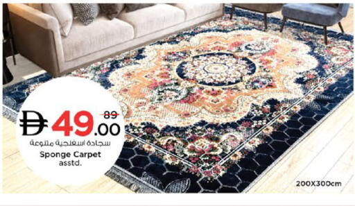 available at نستو هايبرماركت in الإمارات العربية المتحدة , الامارات - دبي