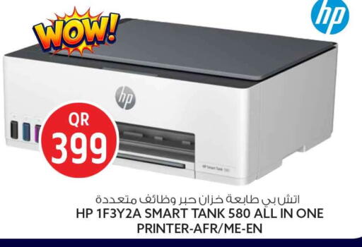 available at سفاري هايبر ماركت in قطر - أم صلال