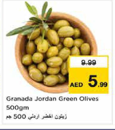 available at نستو هايبرماركت in الإمارات العربية المتحدة , الامارات - دبي