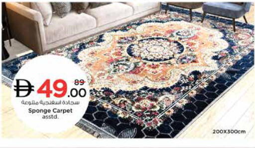 available at نستو هايبرماركت in الإمارات العربية المتحدة , الامارات - دبي