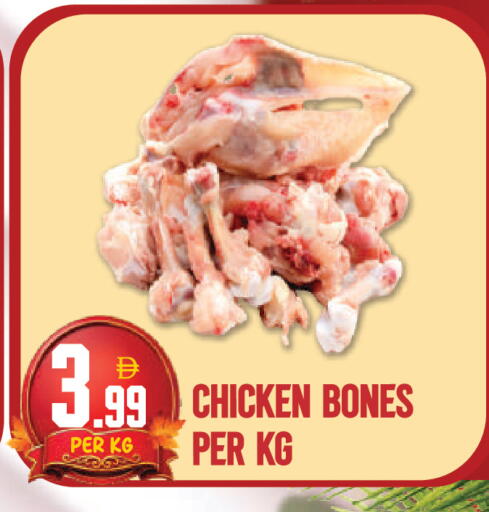 available at دريم لاند in الإمارات العربية المتحدة , الامارات - دبي