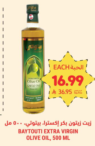 available at Tamimi Market in KSA, Saudi Arabia, Saudi - Jeddah