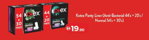 available at Lulu Hypermarket in UAE - Ras al Khaimah