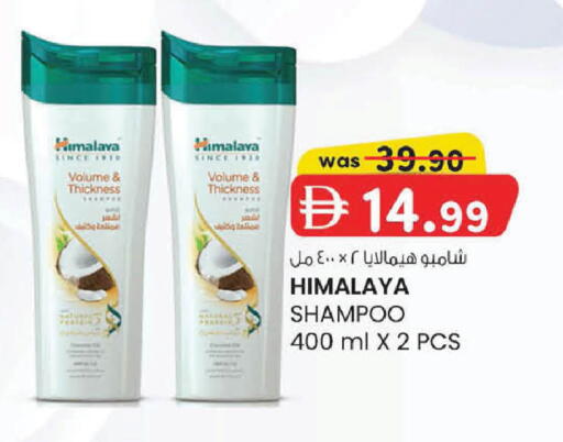 available at K M Trading  in UAE - Abu Dhabi