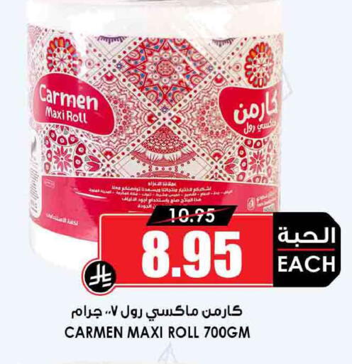 available at أسواق النخبة in مملكة العربية السعودية, السعودية, سعودية - جدة