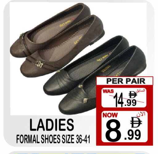 available at Gift Point in UAE - Dubai