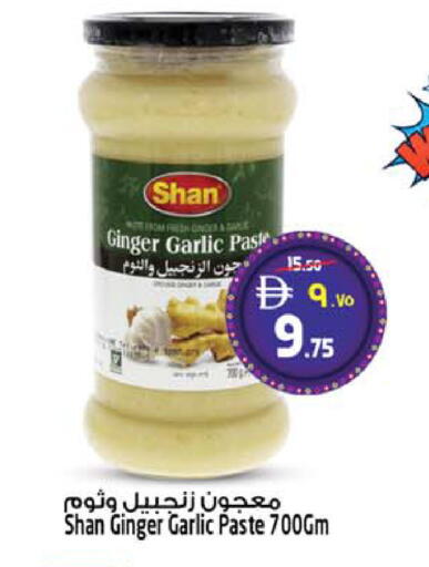 Ginger Garlic available at سفاري هايبر ماركت in الإمارات العربية المتحدة , الامارات - رَأْس ٱلْخَيْمَة