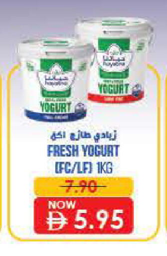 available at لولو هايبرماركت in الإمارات العربية المتحدة , الامارات - دبي